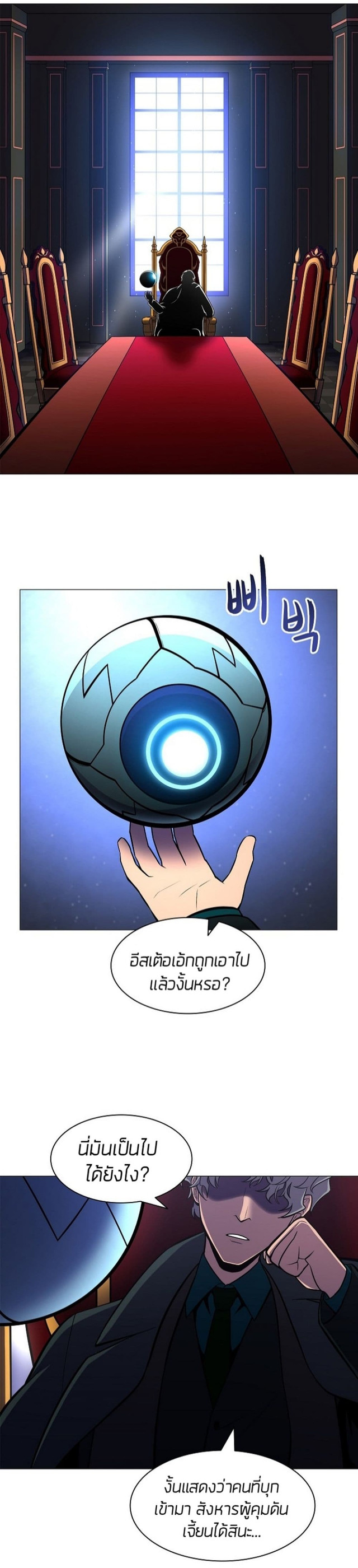 อ่านมังงะ การ์ตูน