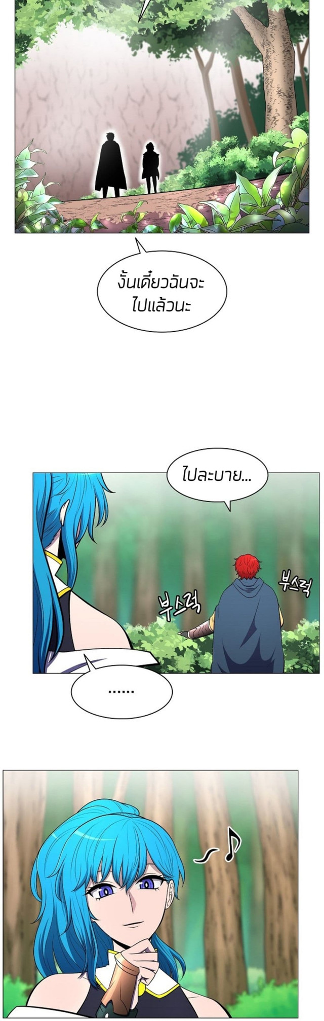 อ่านมังงะ การ์ตูน