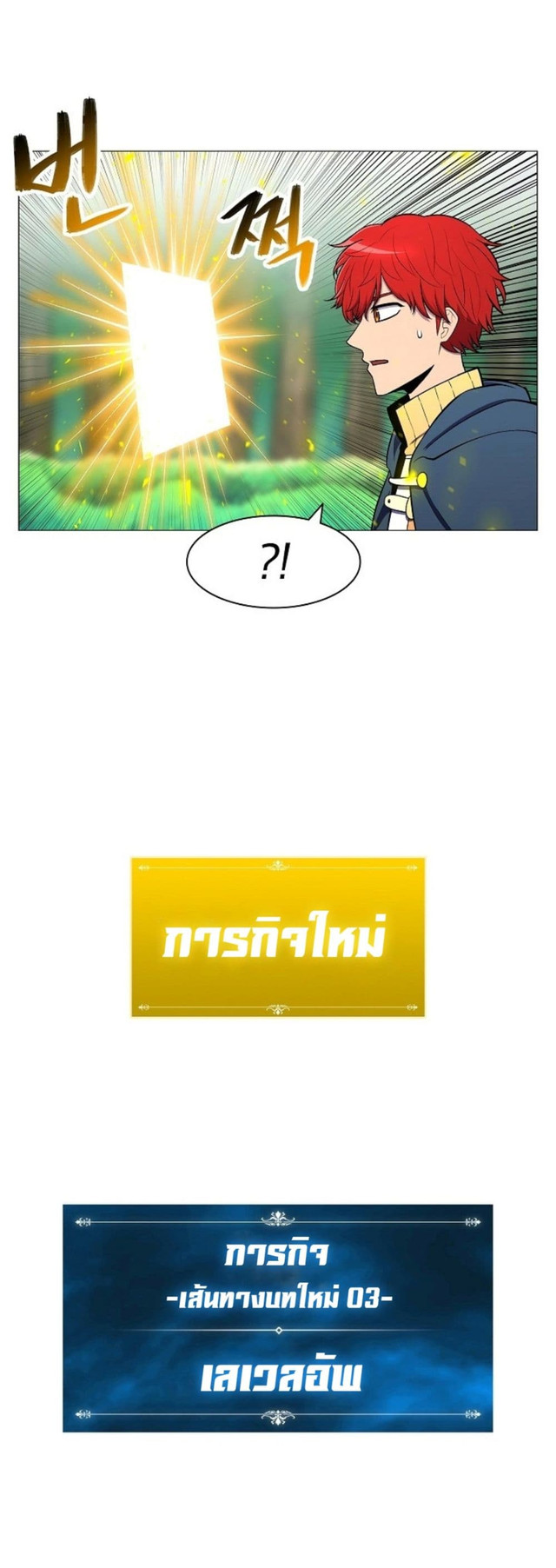 อ่านมังงะ การ์ตูน