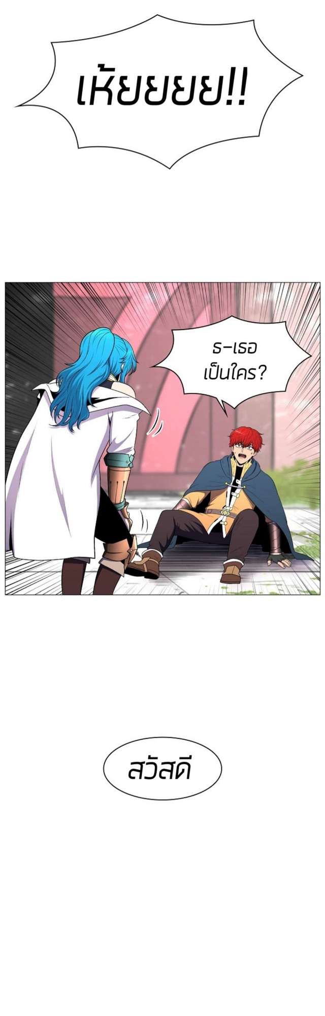 อ่านมังงะ การ์ตูน