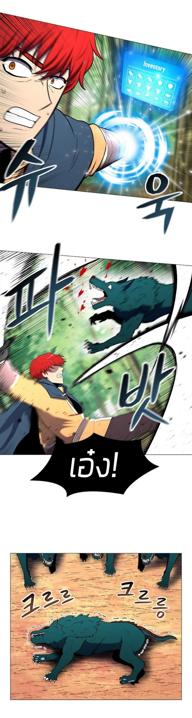 อ่านมังงะ การ์ตูน