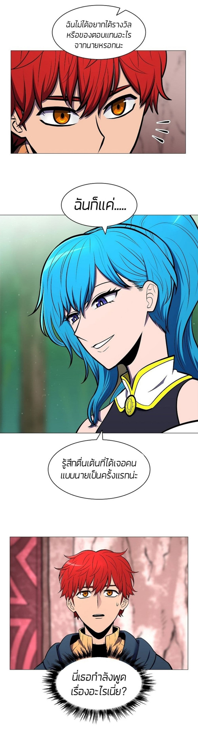 อ่านมังงะ การ์ตูน
