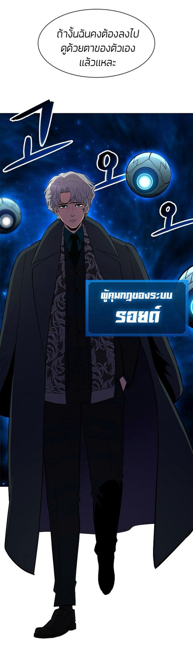 อ่านมังงะ การ์ตูน