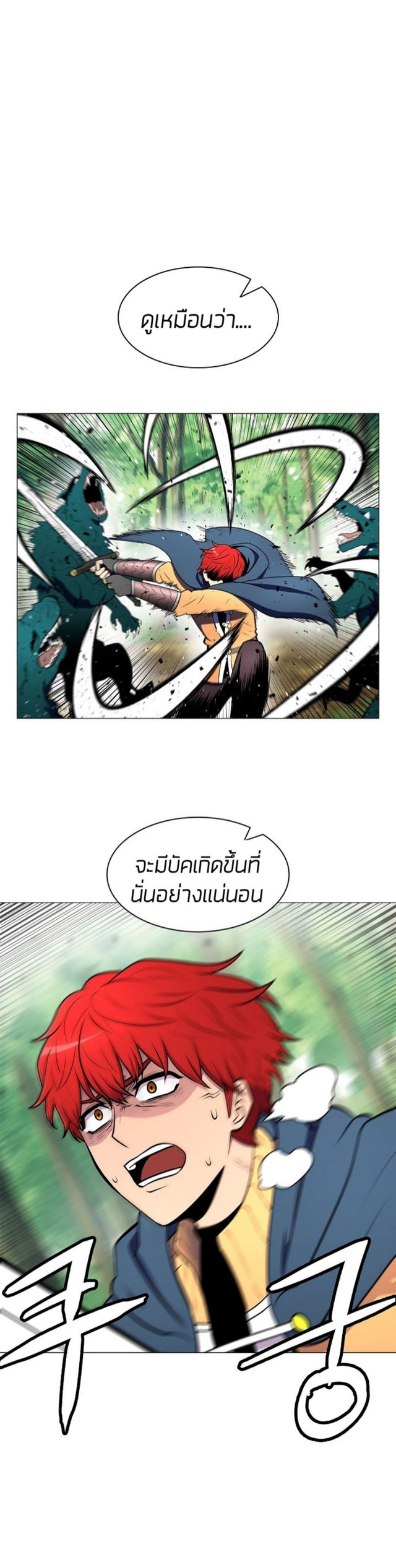 อ่านมังงะ การ์ตูน