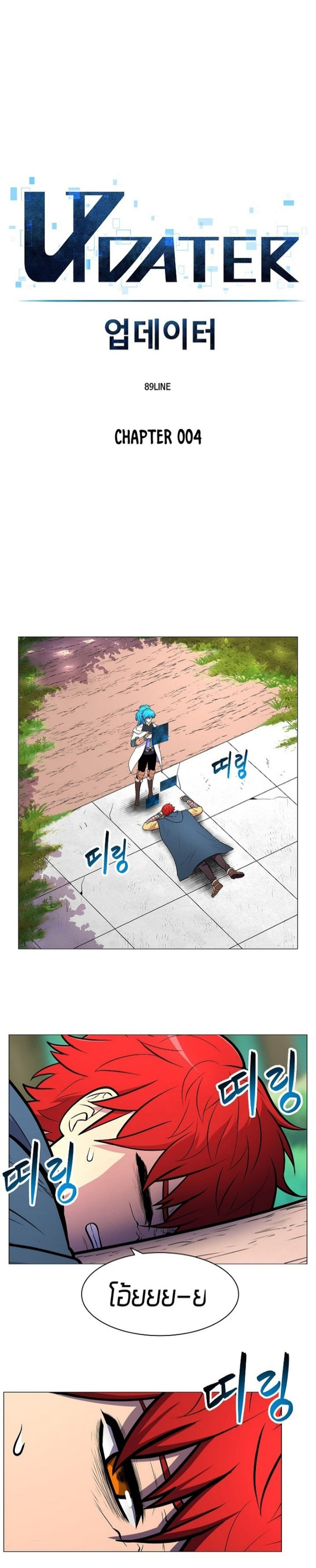 อ่านมังงะ การ์ตูน