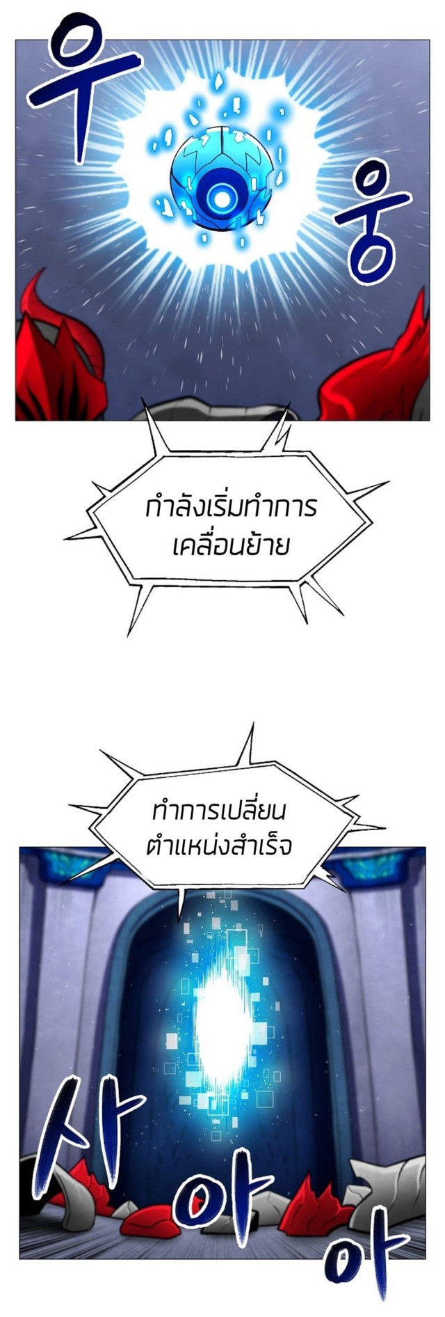 อ่านมังงะ การ์ตูน