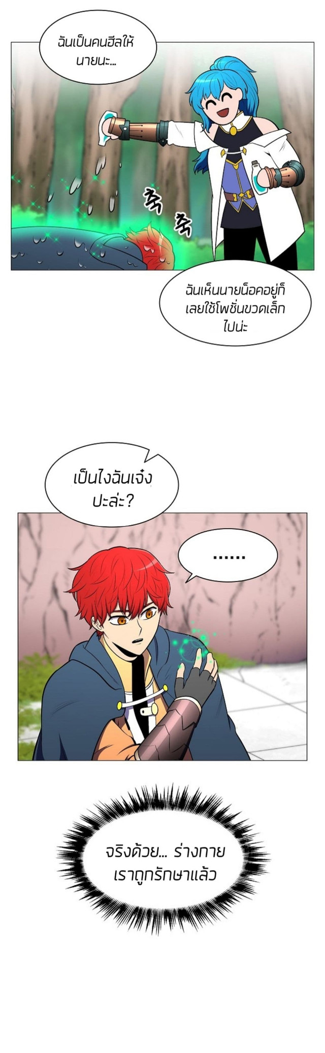 อ่านมังงะ การ์ตูน