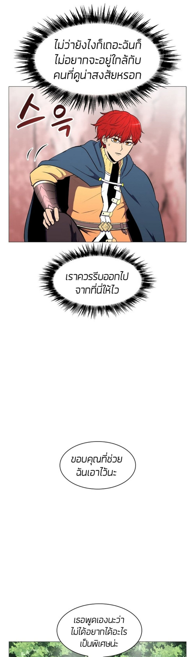 อ่านมังงะ การ์ตูน