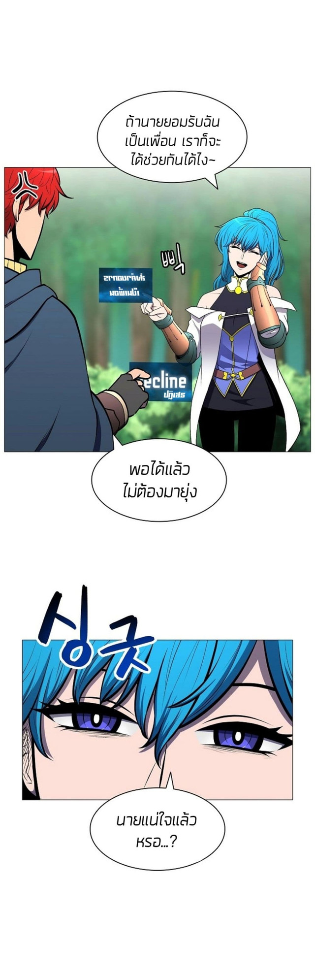 อ่านมังงะ การ์ตูน
