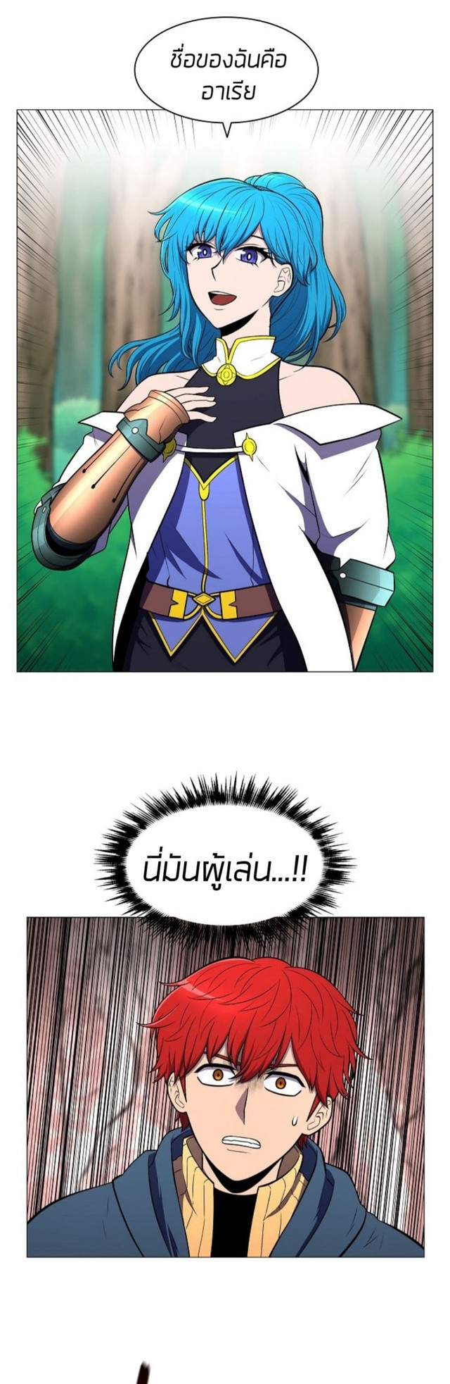 อ่านมังงะ การ์ตูน