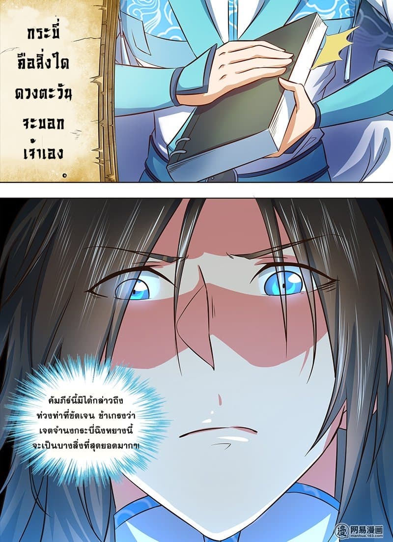 เธญเนเธฒเธเธกเธฑเธเธเธฐ เธเธฒเธฃเนเธ•เธนเธ