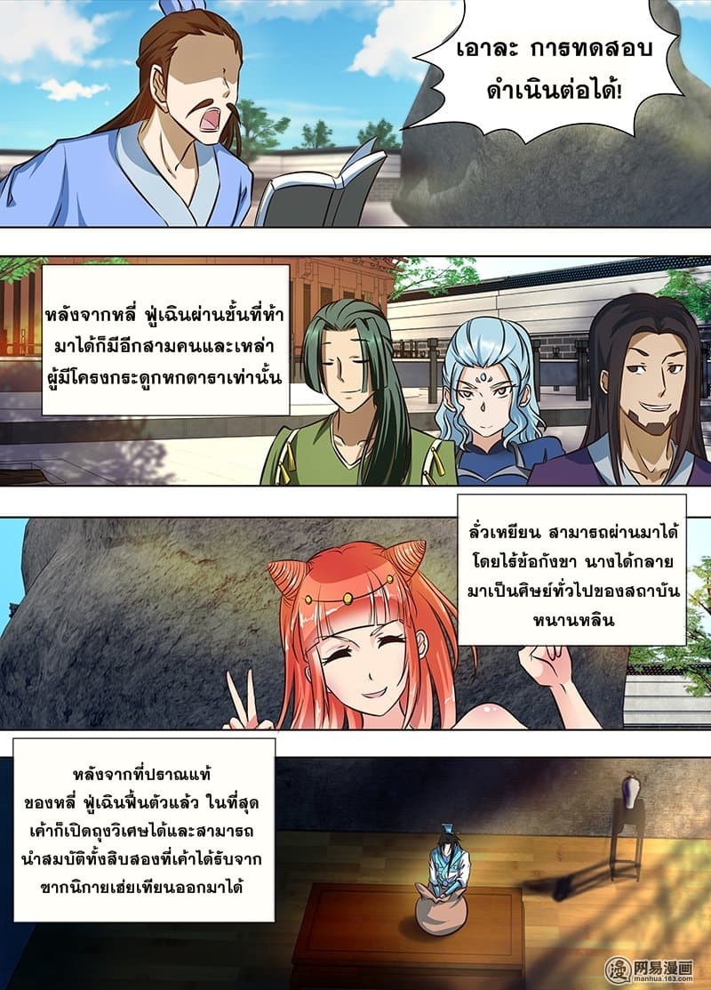 เธญเนเธฒเธเธกเธฑเธเธเธฐ เธเธฒเธฃเนเธ•เธนเธ