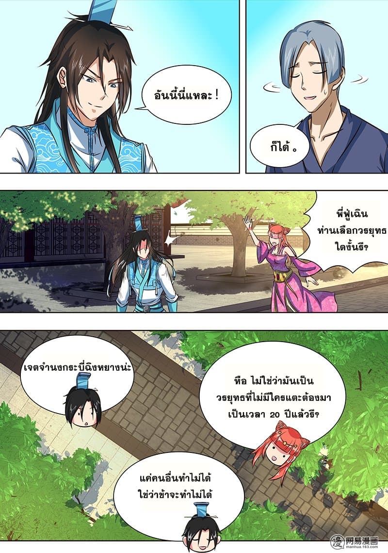 เธญเนเธฒเธเธกเธฑเธเธเธฐ เธเธฒเธฃเนเธ•เธนเธ