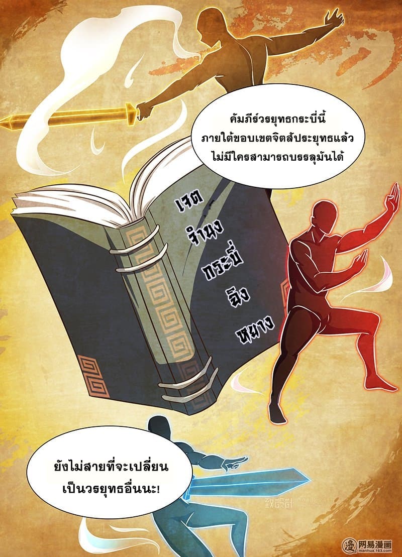เธญเนเธฒเธเธกเธฑเธเธเธฐ เธเธฒเธฃเนเธ•เธนเธ