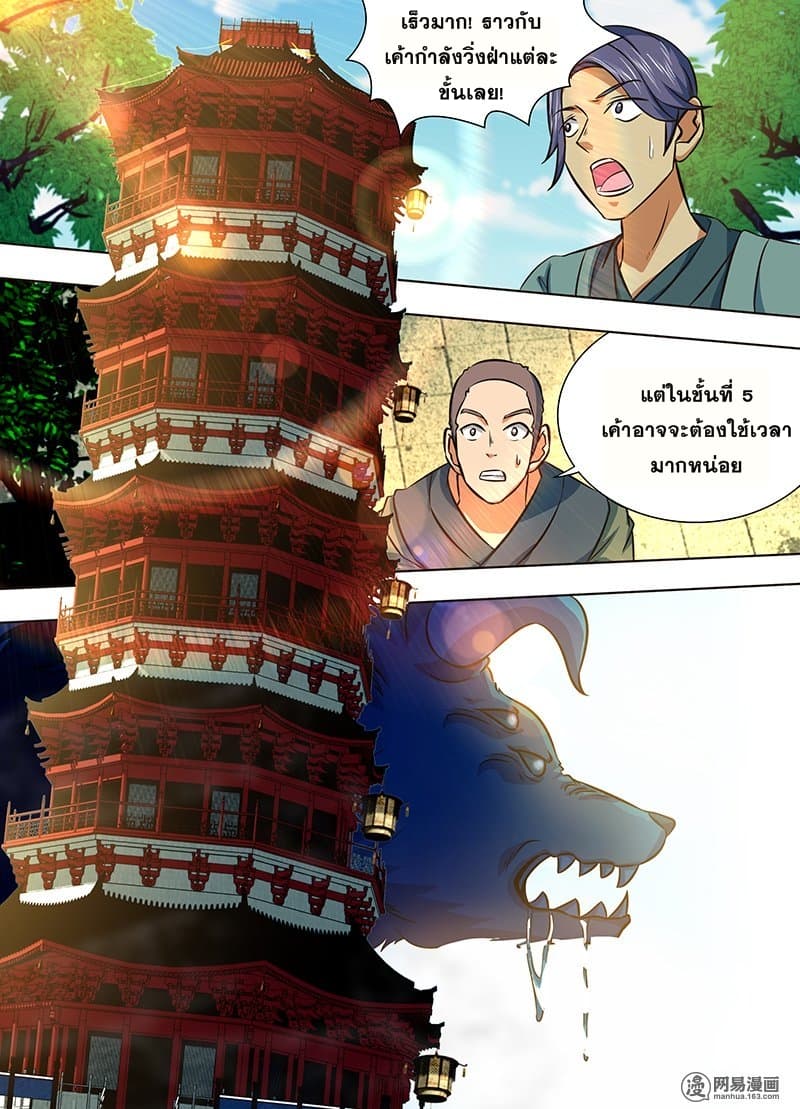 เธญเนเธฒเธเธกเธฑเธเธเธฐ เธเธฒเธฃเนเธ•เธนเธ