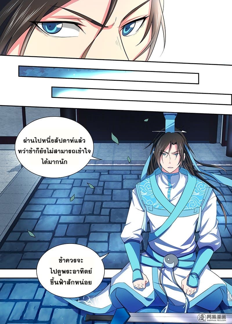 เธญเนเธฒเธเธกเธฑเธเธเธฐ เธเธฒเธฃเนเธ•เธนเธ