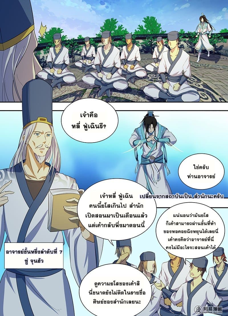 เธญเนเธฒเธเธกเธฑเธเธเธฐ เธเธฒเธฃเนเธ•เธนเธ