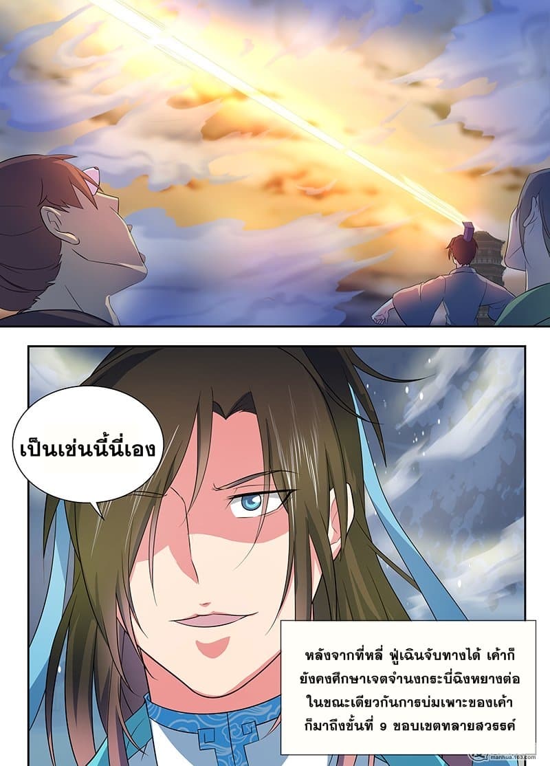 เธญเนเธฒเธเธกเธฑเธเธเธฐ เธเธฒเธฃเนเธ•เธนเธ