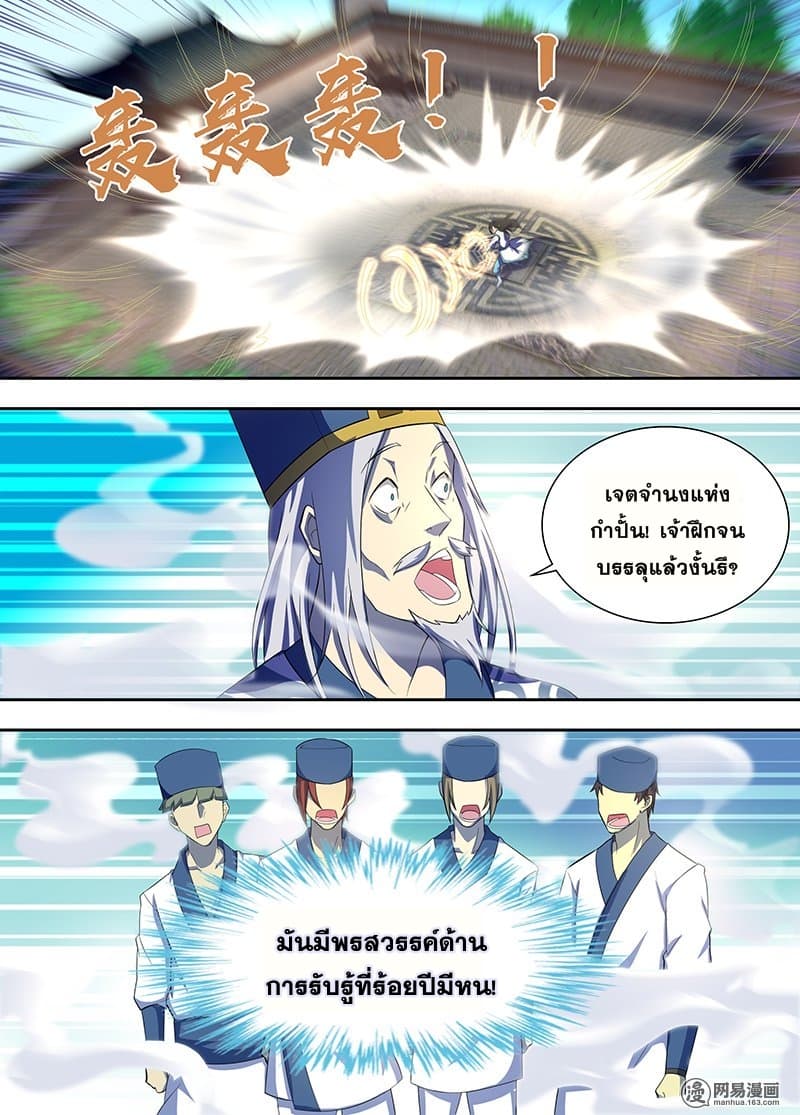เธญเนเธฒเธเธกเธฑเธเธเธฐ เธเธฒเธฃเนเธ•เธนเธ