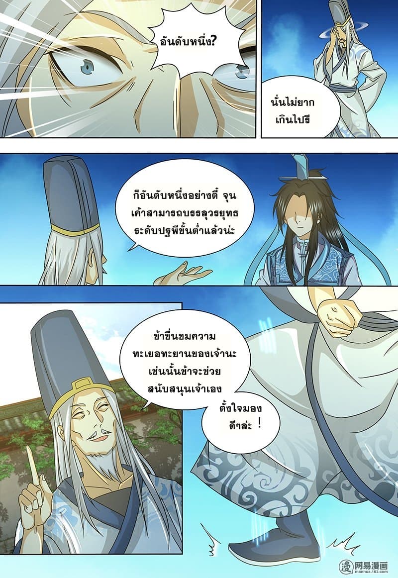 เธญเนเธฒเธเธกเธฑเธเธเธฐ เธเธฒเธฃเนเธ•เธนเธ