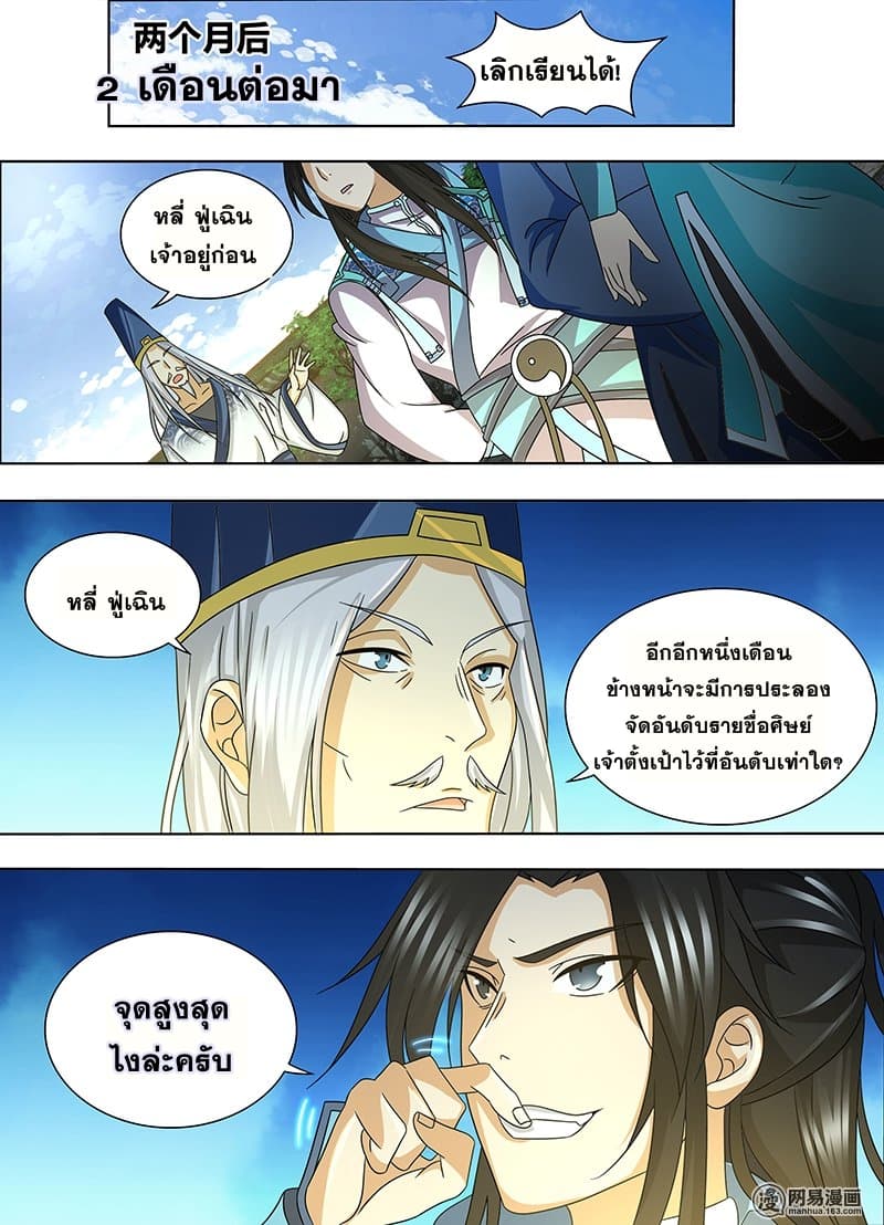 เธญเนเธฒเธเธกเธฑเธเธเธฐ เธเธฒเธฃเนเธ•เธนเธ