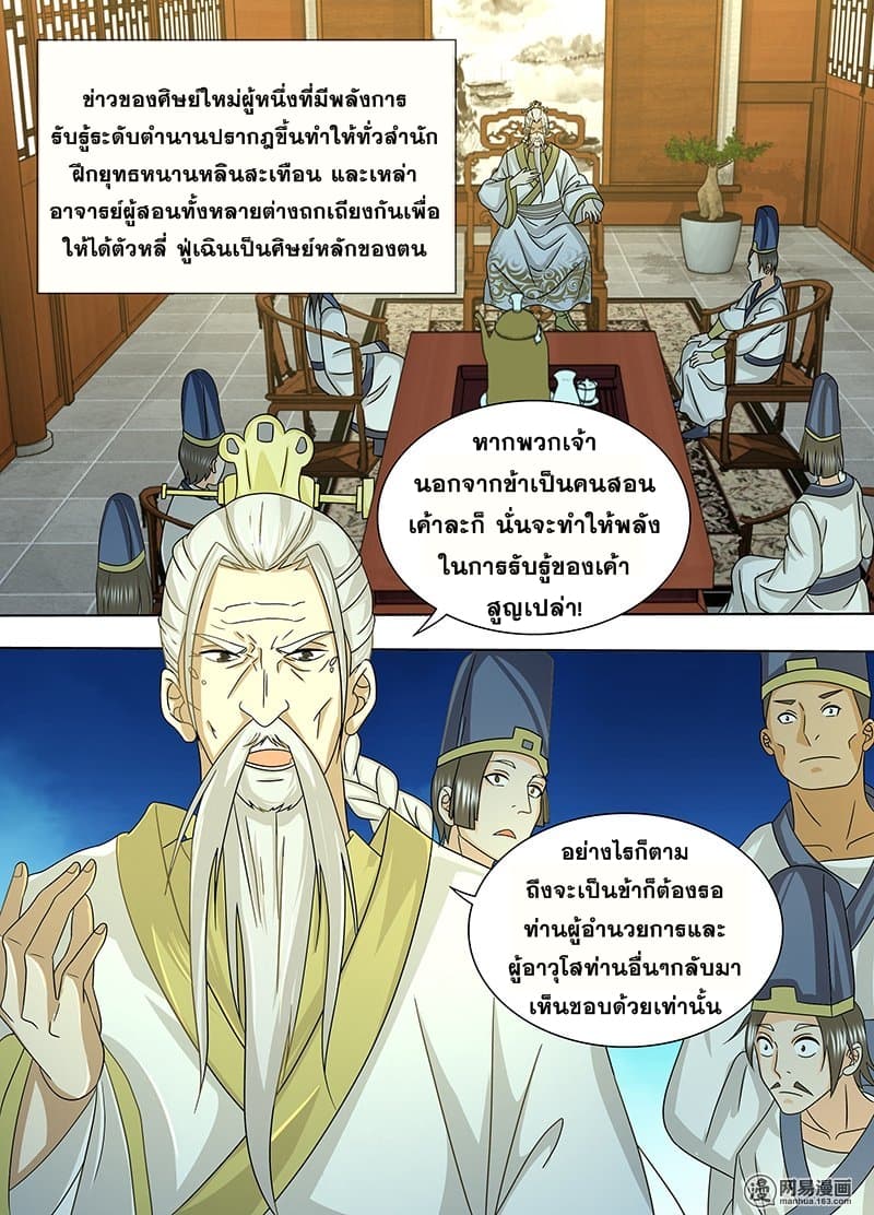 เธญเนเธฒเธเธกเธฑเธเธเธฐ เธเธฒเธฃเนเธ•เธนเธ