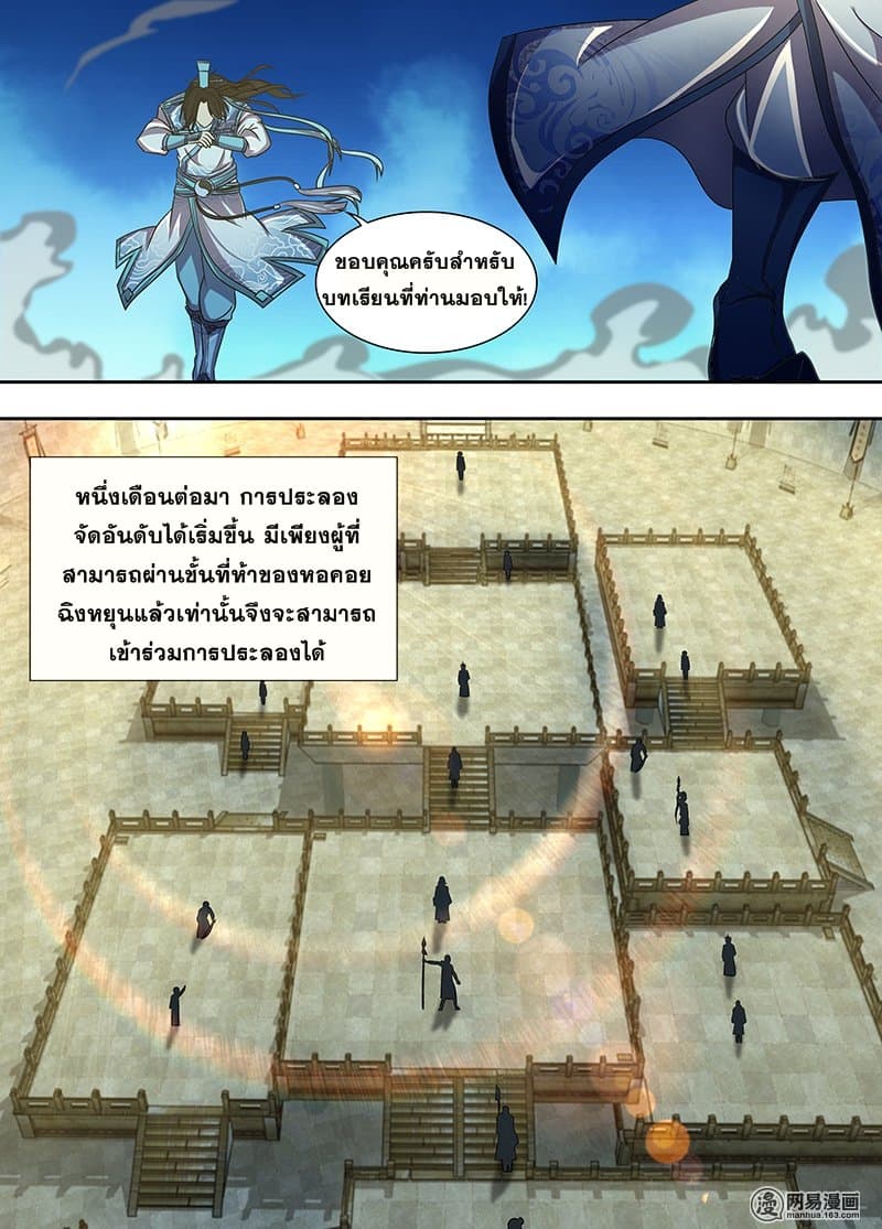 เธญเนเธฒเธเธกเธฑเธเธเธฐ เธเธฒเธฃเนเธ•เธนเธ