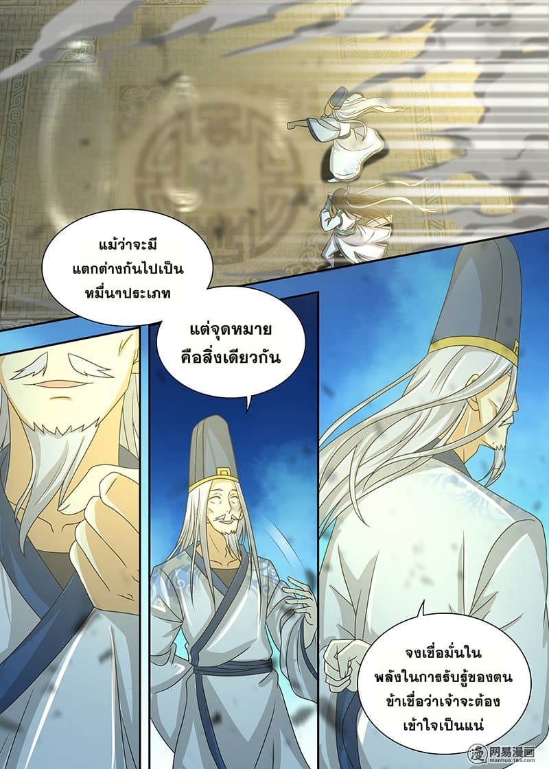 เธญเนเธฒเธเธกเธฑเธเธเธฐ เธเธฒเธฃเนเธ•เธนเธ