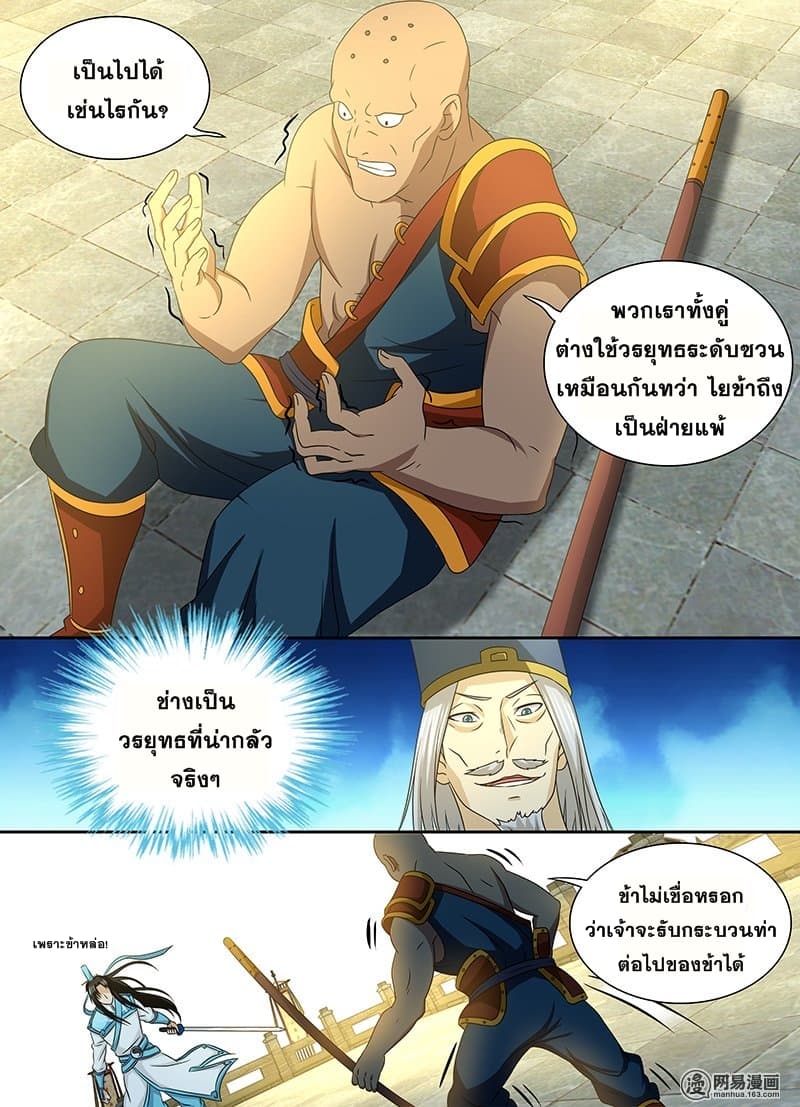 เธญเนเธฒเธเธกเธฑเธเธเธฐ เธเธฒเธฃเนเธ•เธนเธ