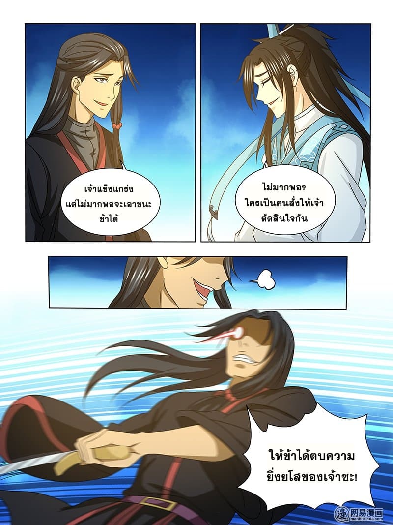 เธญเนเธฒเธเธกเธฑเธเธเธฐ เธเธฒเธฃเนเธ•เธนเธ