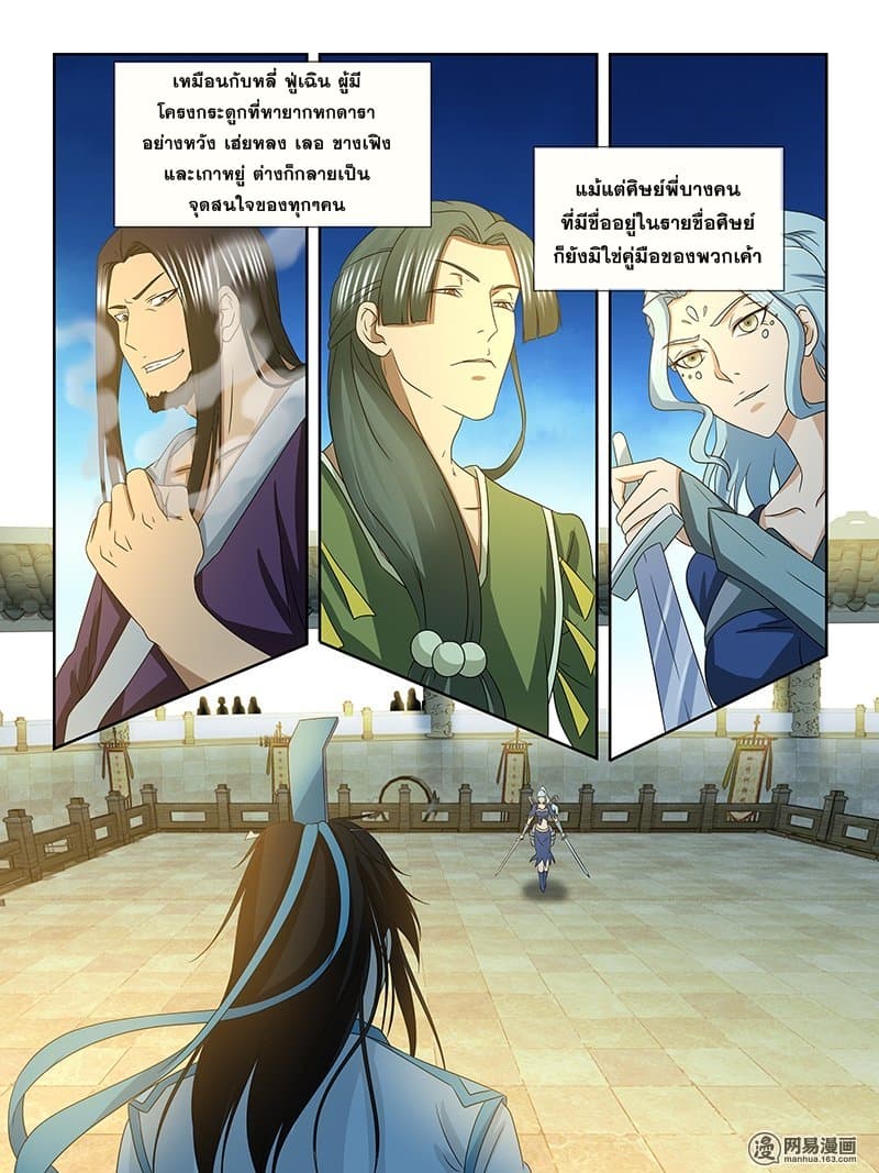 เธญเนเธฒเธเธกเธฑเธเธเธฐ เธเธฒเธฃเนเธ•เธนเธ
