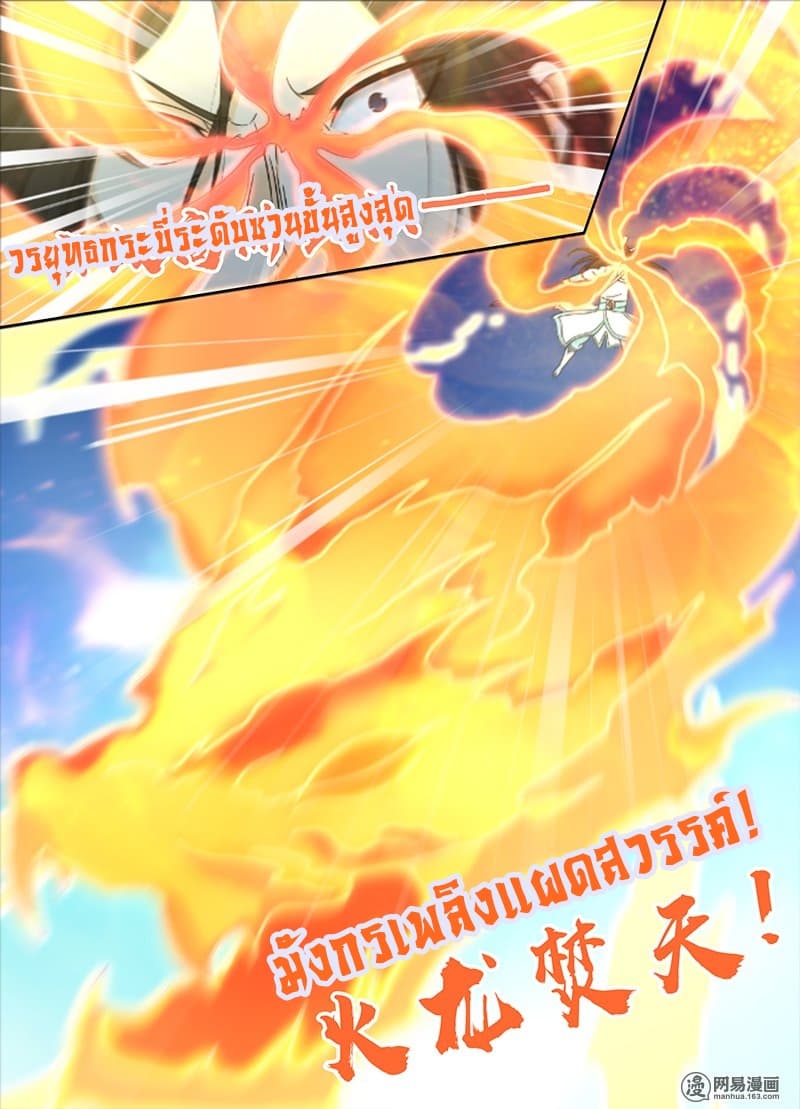 เธญเนเธฒเธเธกเธฑเธเธเธฐ เธเธฒเธฃเนเธ•เธนเธ