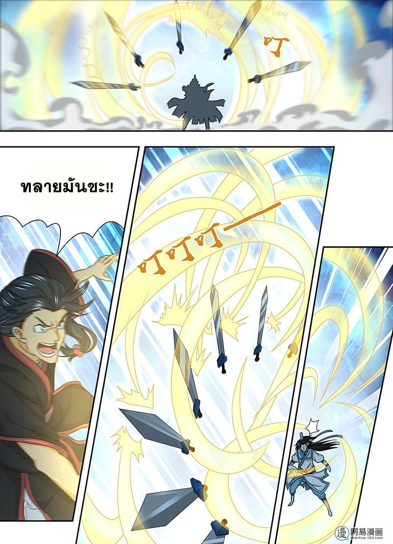 เธญเนเธฒเธเธกเธฑเธเธเธฐ เธเธฒเธฃเนเธ•เธนเธ
