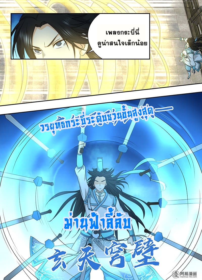 เธญเนเธฒเธเธกเธฑเธเธเธฐ เธเธฒเธฃเนเธ•เธนเธ