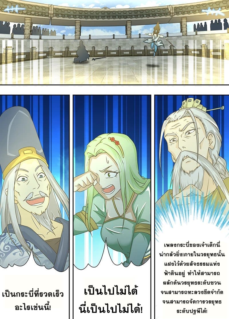 เธญเนเธฒเธเธกเธฑเธเธเธฐ เธเธฒเธฃเนเธ•เธนเธ