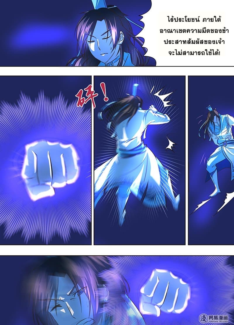เธญเนเธฒเธเธกเธฑเธเธเธฐ เธเธฒเธฃเนเธ•เธนเธ