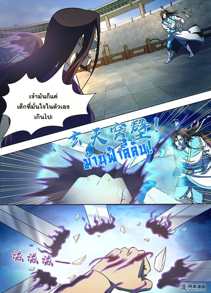 เธญเนเธฒเธเธกเธฑเธเธเธฐ เธเธฒเธฃเนเธ•เธนเธ