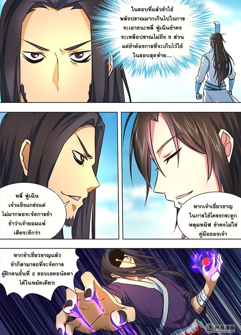 เธญเนเธฒเธเธกเธฑเธเธเธฐ เธเธฒเธฃเนเธ•เธนเธ