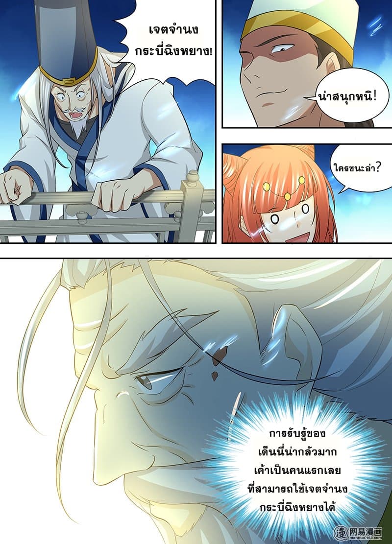 เธญเนเธฒเธเธกเธฑเธเธเธฐ เธเธฒเธฃเนเธ•เธนเธ
