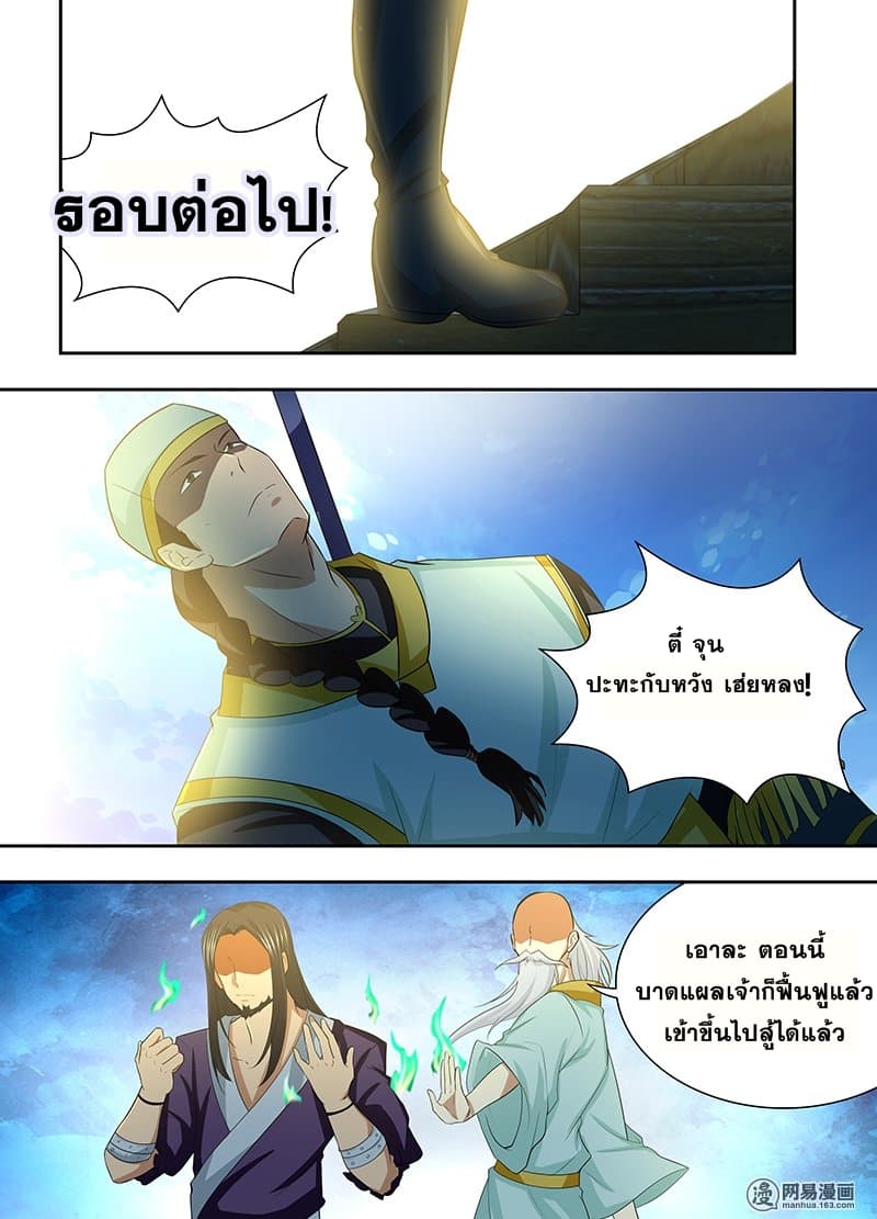 เธญเนเธฒเธเธกเธฑเธเธเธฐ เธเธฒเธฃเนเธ•เธนเธ