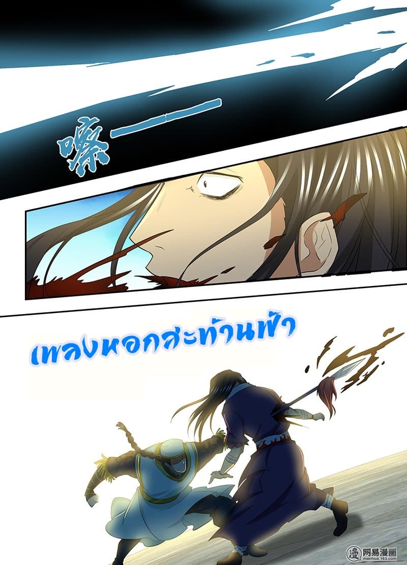 เธญเนเธฒเธเธกเธฑเธเธเธฐ เธเธฒเธฃเนเธ•เธนเธ
