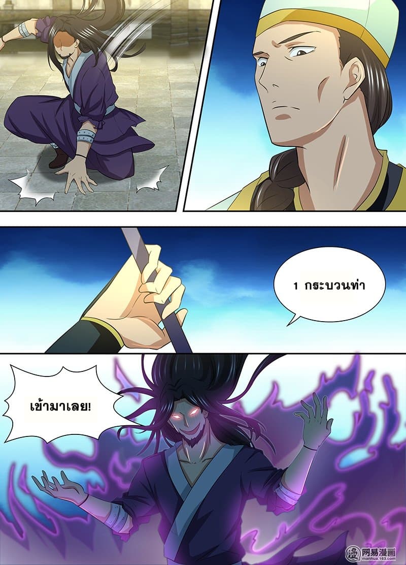 เธญเนเธฒเธเธกเธฑเธเธเธฐ เธเธฒเธฃเนเธ•เธนเธ