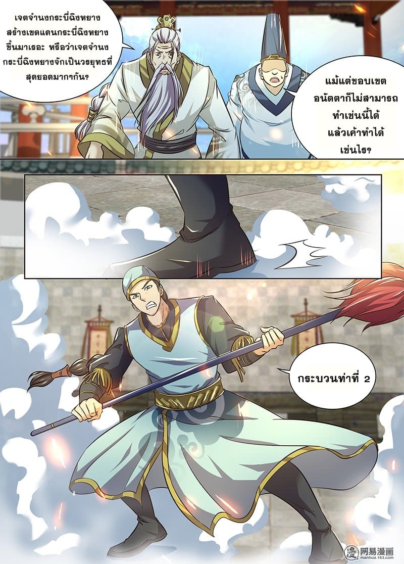 เธญเนเธฒเธเธกเธฑเธเธเธฐ เธเธฒเธฃเนเธ•เธนเธ