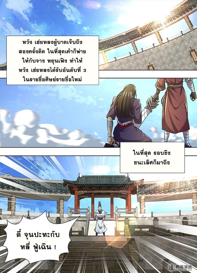 เธญเนเธฒเธเธกเธฑเธเธเธฐ เธเธฒเธฃเนเธ•เธนเธ