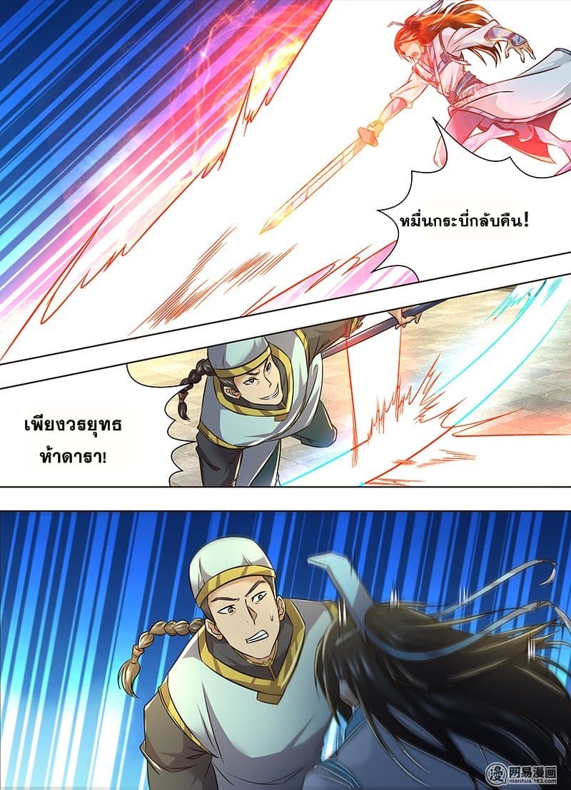 เธญเนเธฒเธเธกเธฑเธเธเธฐ เธเธฒเธฃเนเธ•เธนเธ