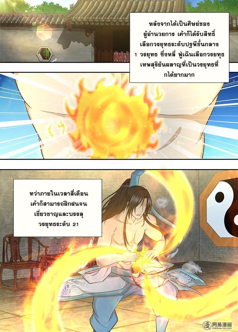 เธญเนเธฒเธเธกเธฑเธเธเธฐ เธเธฒเธฃเนเธ•เธนเธ