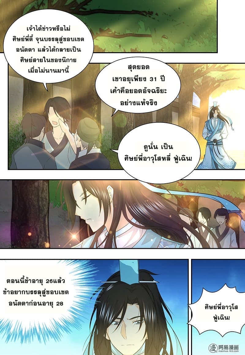 เธญเนเธฒเธเธกเธฑเธเธเธฐ เธเธฒเธฃเนเธ•เธนเธ