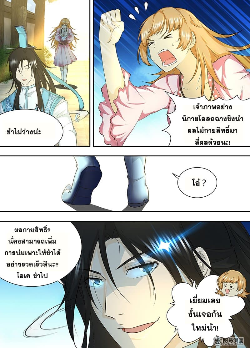 เธญเนเธฒเธเธกเธฑเธเธเธฐ เธเธฒเธฃเนเธ•เธนเธ