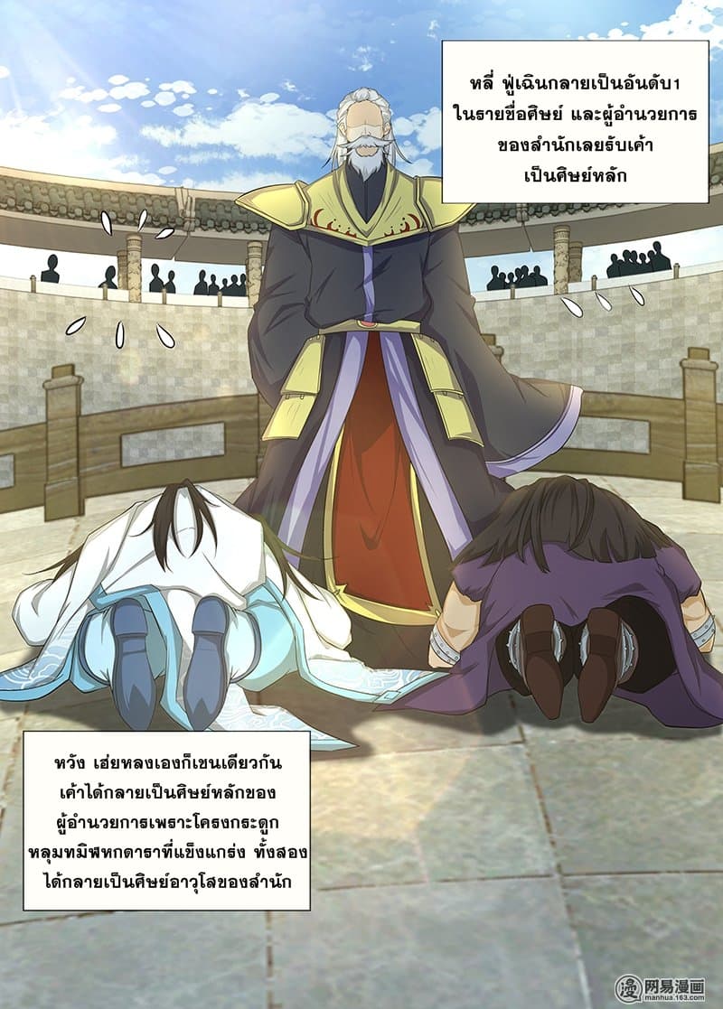 เธญเนเธฒเธเธกเธฑเธเธเธฐ เธเธฒเธฃเนเธ•เธนเธ