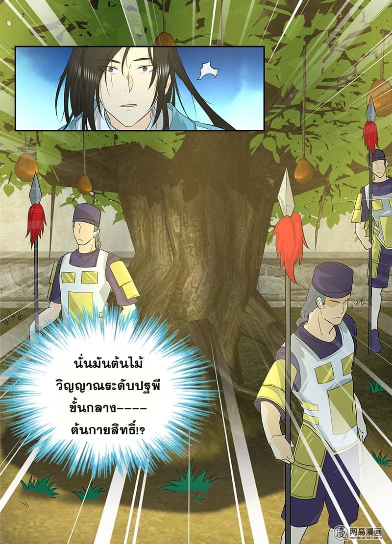 เธญเนเธฒเธเธกเธฑเธเธเธฐ เธเธฒเธฃเนเธ•เธนเธ